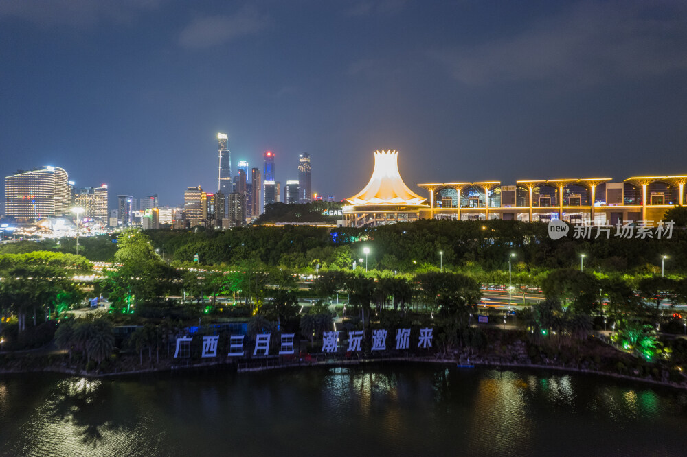 南宁国际会展中心