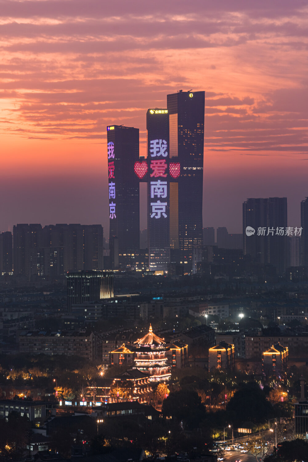 南京夜景商业交通桥梁城市金色蓝色亭子南通日落日出南京日出夕阳晚霞南京日落南京晚霞云火烧云蓝调