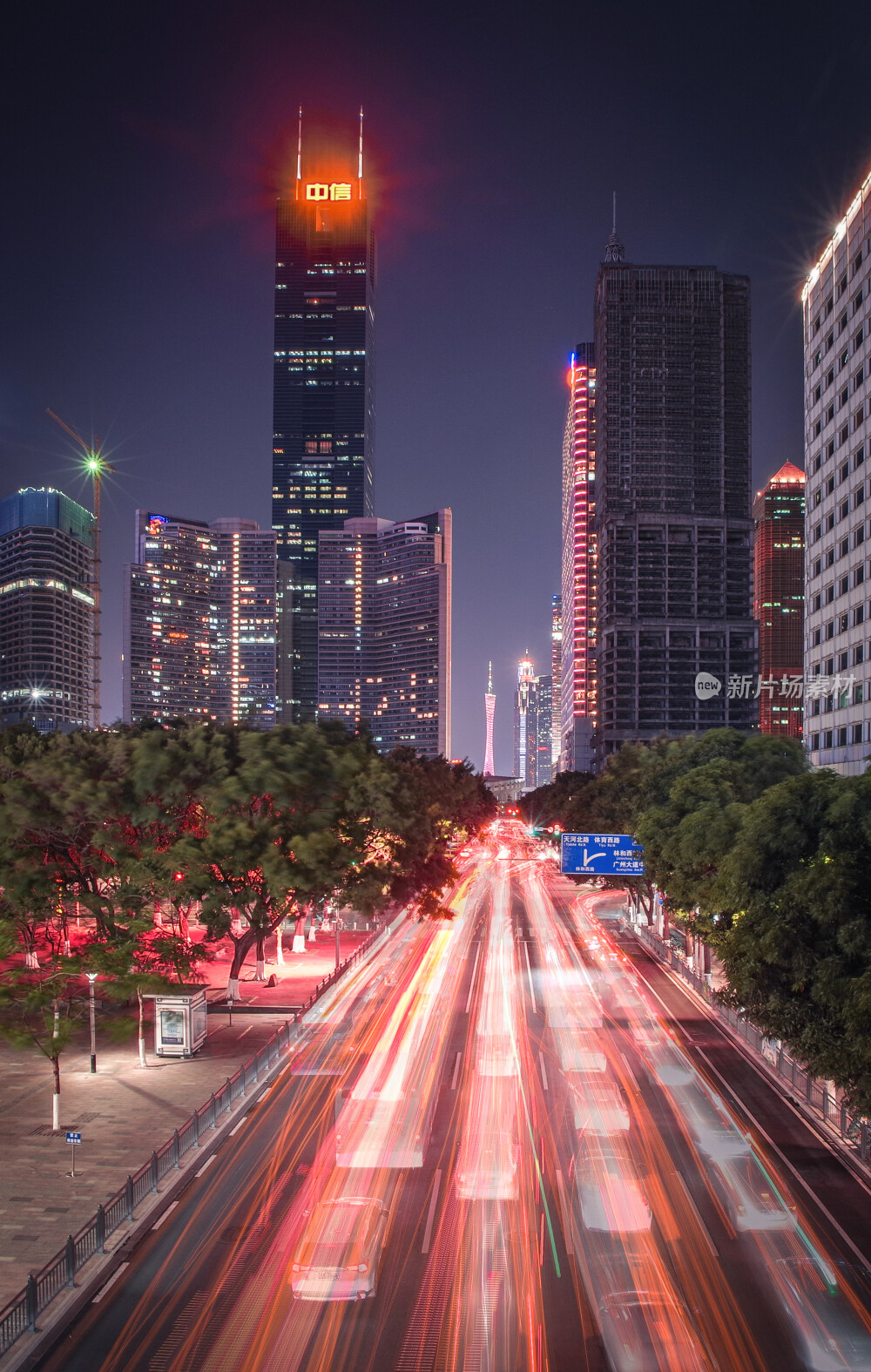 中信与广州塔车流涌动