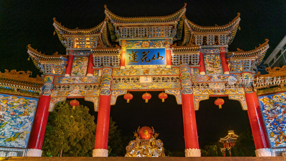 鄂州莲花山风景区