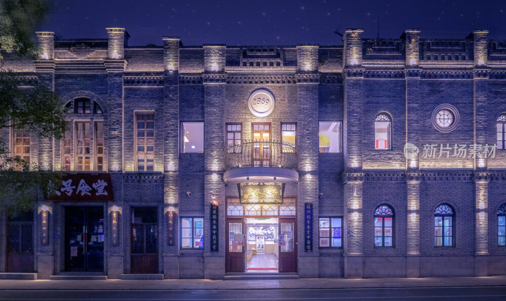 福建福州三坊七巷