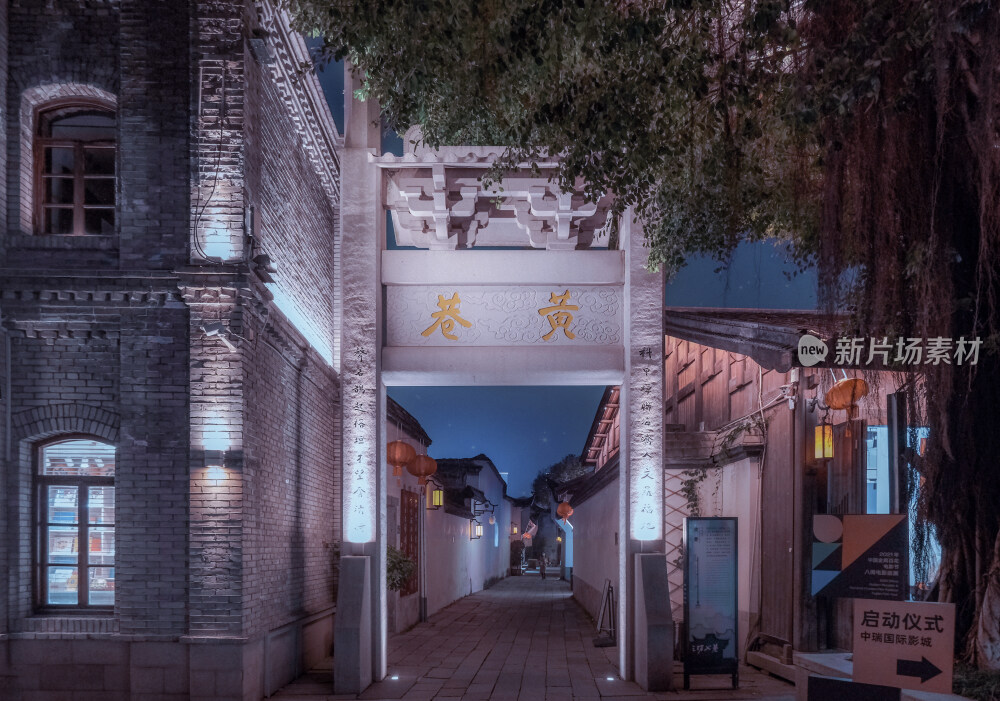 福建福州三坊七巷