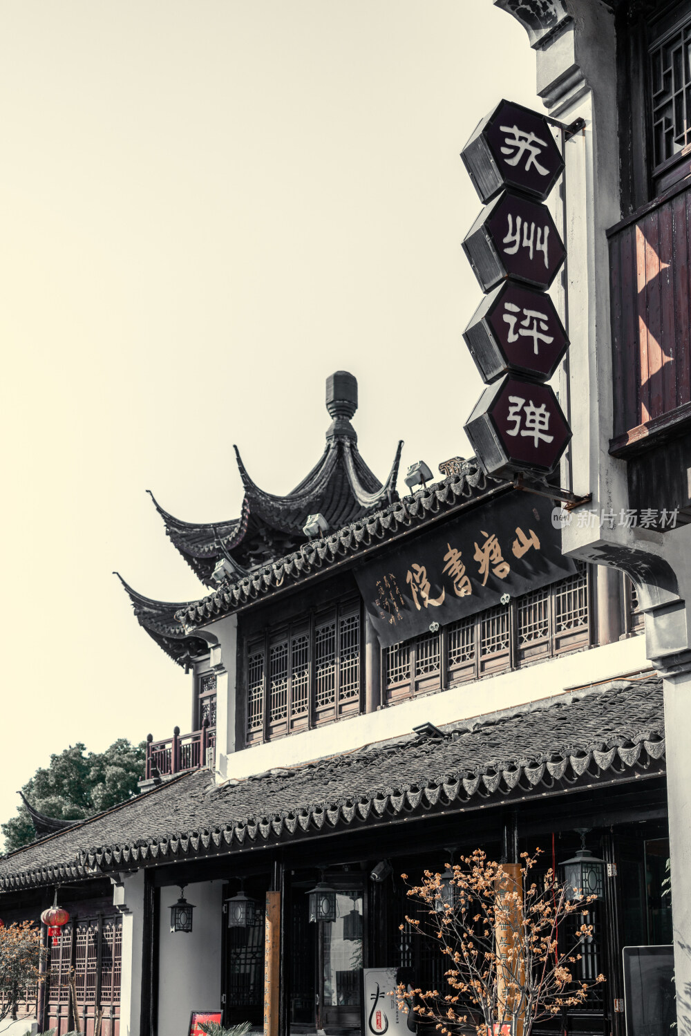 苏州古镇老照片