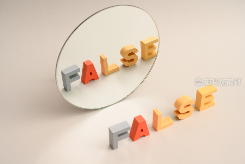 镜子和英文字母积木创意图片