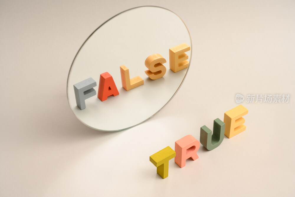 镜子和英文字母积木创意图片