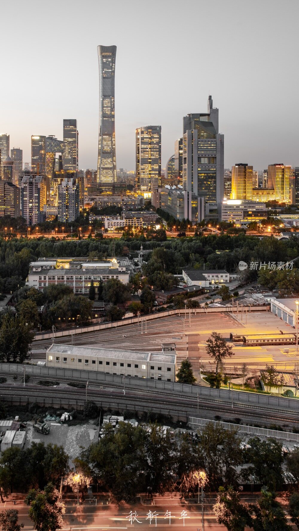 中国尊与北京电视台城市夜景风光