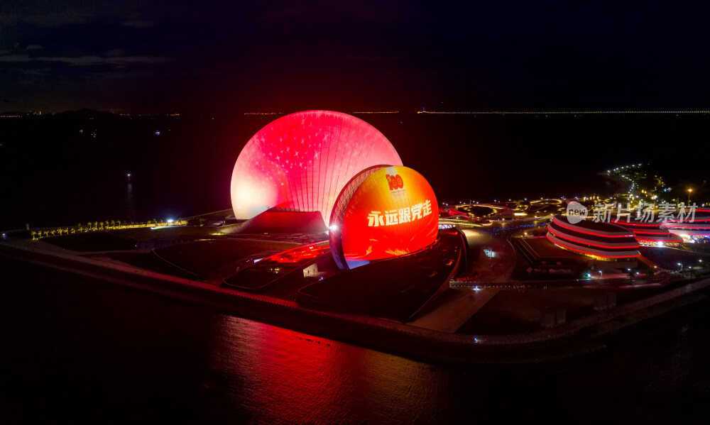 珠海日月贝地标100周年灯光秀