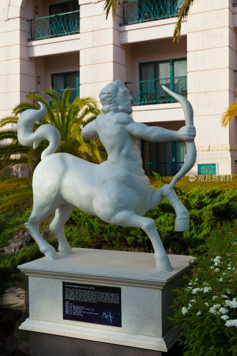 韩国济州岛乐天酒店