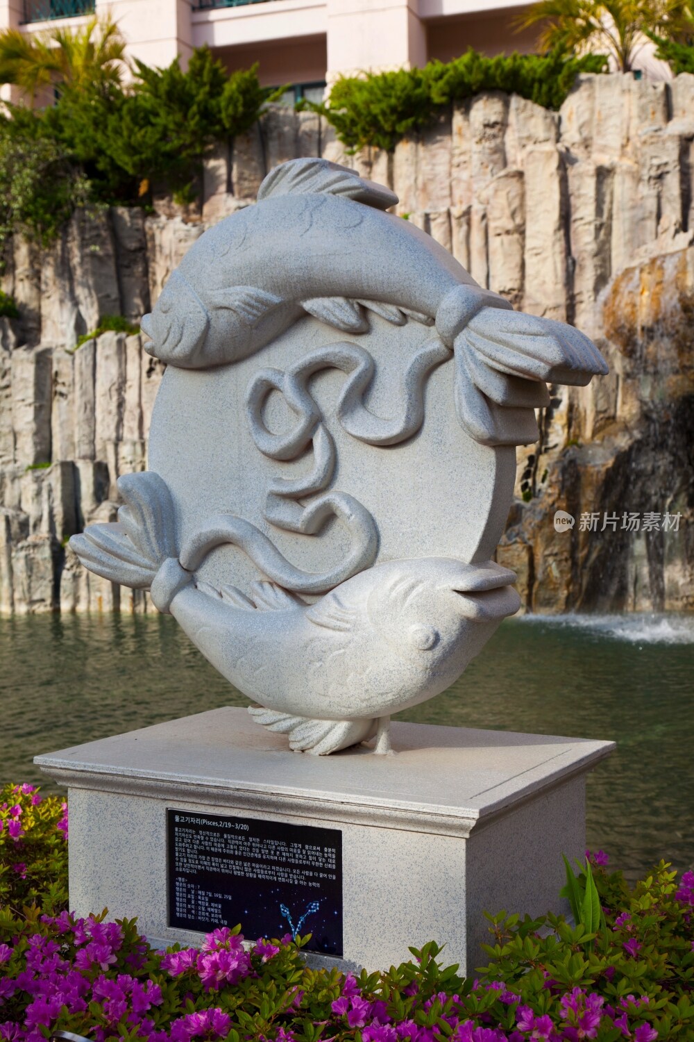 韩国济州岛乐天酒店